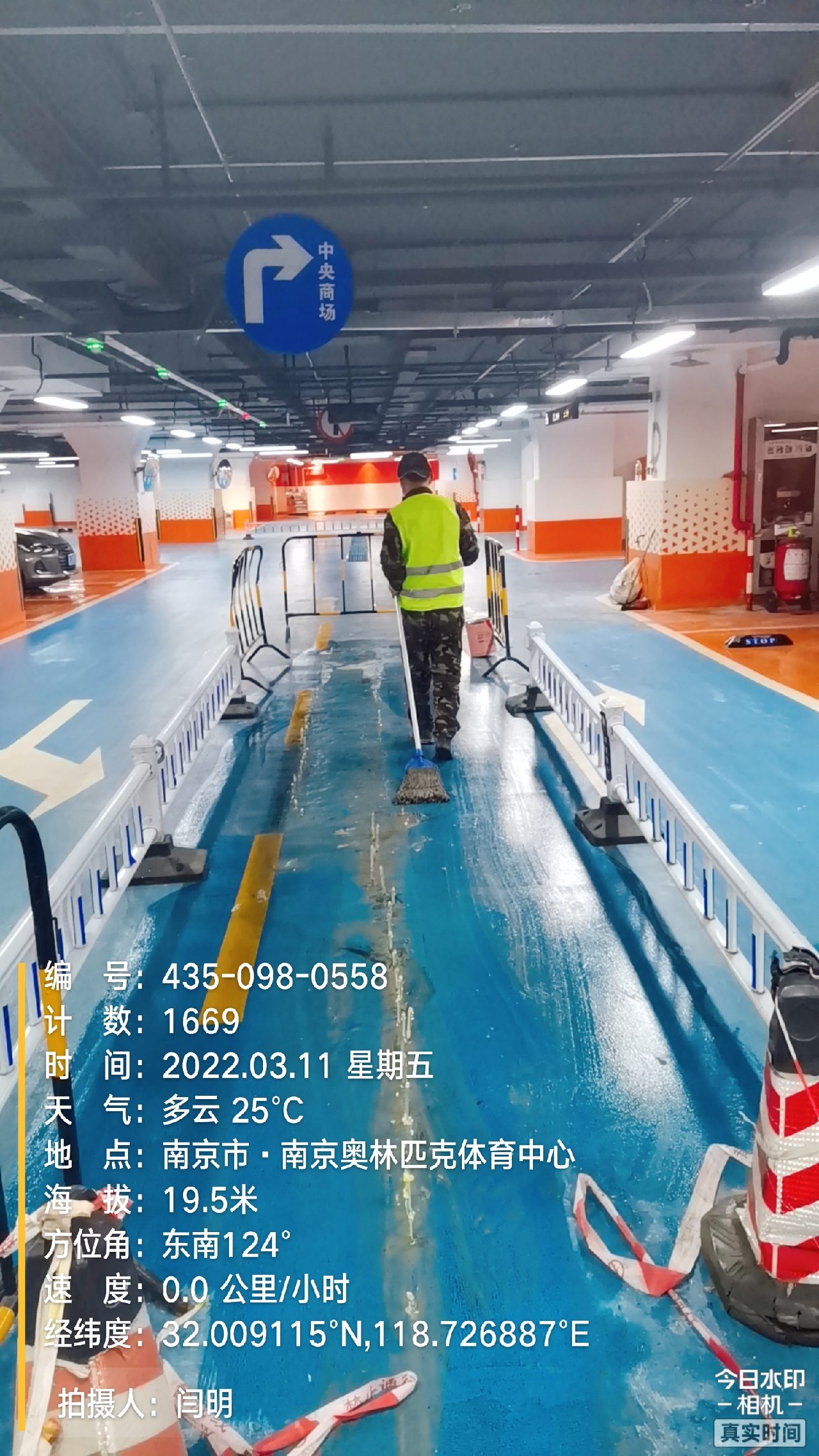 洪湖地下伸缩缝堵漏新技术