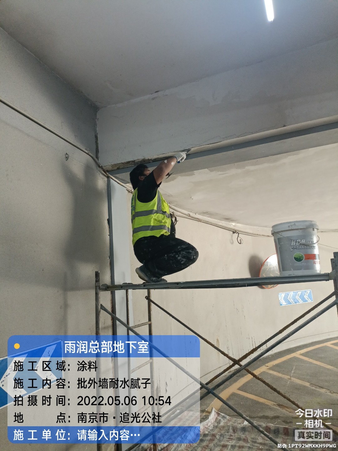 洪湖地下伸缩缝渗水渗漏治理