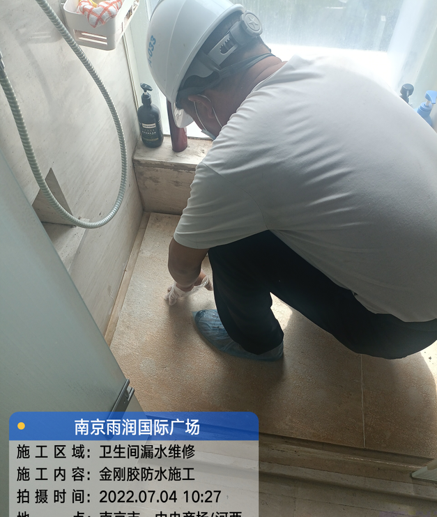 洪湖家庭卫生间渗水的处理与维护方法