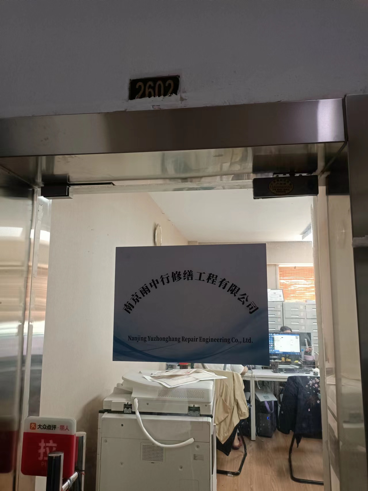 洪湖第三方房屋维修单位