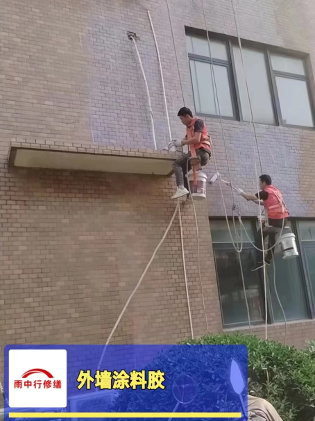 洪湖外墙防水修缮